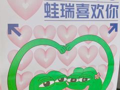 -瑞幸咖啡(盛博广场店)