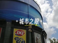 -飞洲国际广场