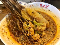 -古真记钵钵鸡(总店)