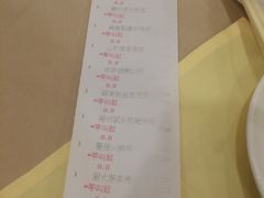 -金鮀岛潮州酒家