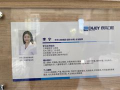 -欢乐口腔(望京分院)