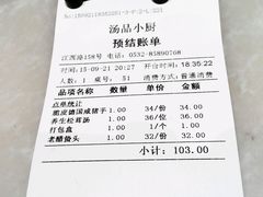 -汤品小厨·海鲜·烧烤·家常菜