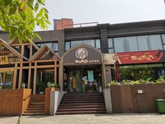 -西塔老太太泥炉烤肉(望京一店)