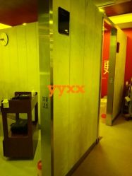 -Yestar杭州艺星医疗美容医院