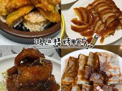 -京滨饭店·餐厅(阜外大街店)