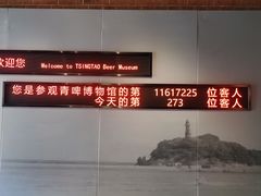 -青岛啤酒博物馆