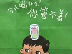 -喜茶(北京三里屯太古里店)