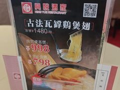 -兴悦酒家(环市东路店)