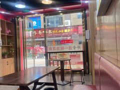-忆陕昔(空港新天地店)