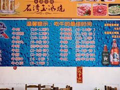 账单-光头仔烧鸡牛杂店