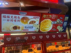 -仲盛世界商城