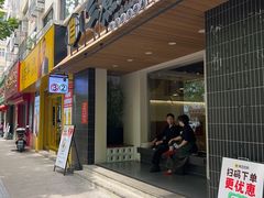 -三煮纸包鱼(青岛总店)