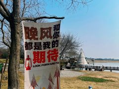 -云水涧亲子度假酒店