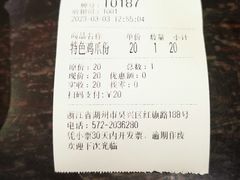 -丁莲芳(红旗路店)