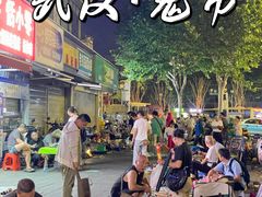 -循礼门(地铁站)