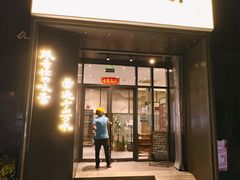 -江南驿·二十余年创意杭帮味(良渚玉鸟集店)