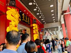 -皇上皇腊味店(下九路店)