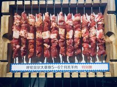 -很久以前羊肉串(南京路第一百货店)