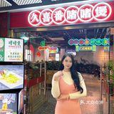 别问了!在北京！正宗的粤菜餐厅🍴