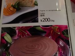 -喀秋莎俄罗斯西餐厅(广州分店)
