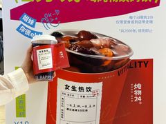 -炖物24章·顺时轻养茶(黄龙店)