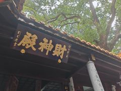 -南岳大庙