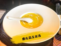 -羽山料理