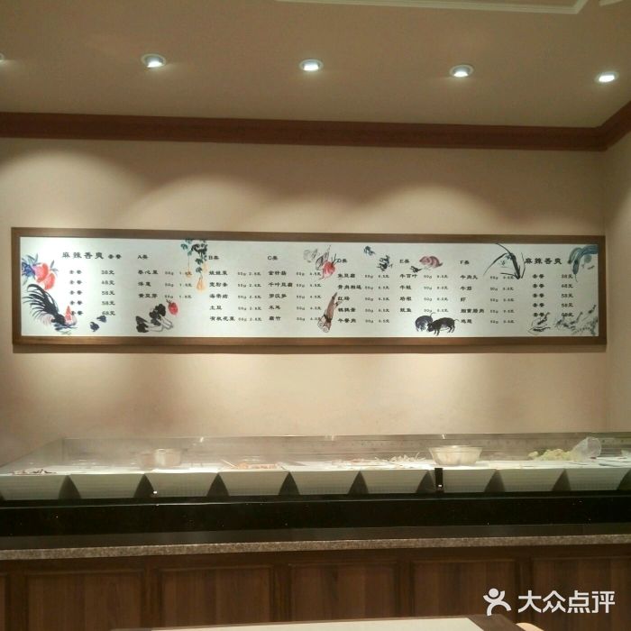 大食代美食广场(上海中心店)图片