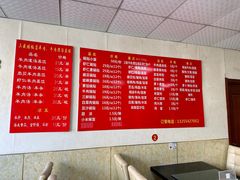 -三盛楼饭店(四流中路店)