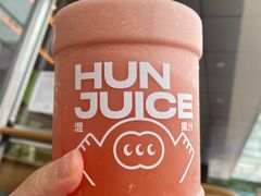 -混果汁(福田领展中心城店)