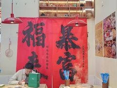 -赵美丽·重庆社区火锅·直营店(火车东站·中豪国际店)