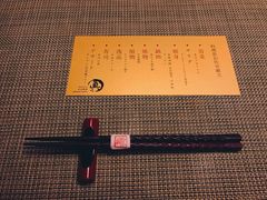 -眞日本料理