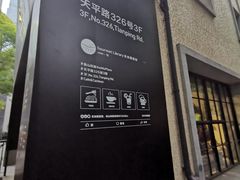 -徐家汇源景区-衡山坊