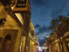 -赤坎·广东华侨国际旅游度假区