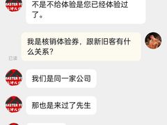 -MASTER FIT 拉伸大师·筋膜刀·西式按摩(上梅林卓悦汇店)