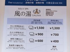 -中部国际机场