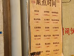 -壹兆圆重庆火锅手工炒底料(长白格林玫瑰湾店)