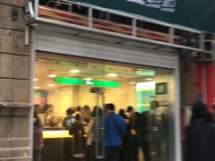 门面-1点点(湖明店)