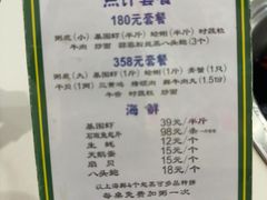 -盈田盈粥庄(博山东路店)