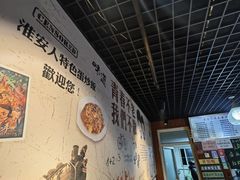-淮安人特色蛋炒饭(李府街店)