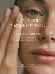 -悦瑢港湾科技美肤芳疗美容