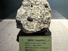 -房山世界地质公园博物馆