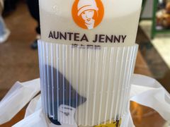 -沪上阿姨·臻选茶饮(上海环球港店)