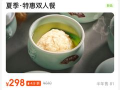 -淮扬府(安定门店)