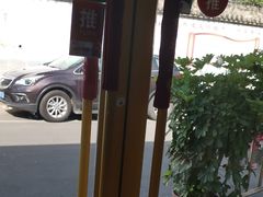 -宾朋海鲜特色美食餐厅·纯手工鲅鱼水饺(兴海路店)