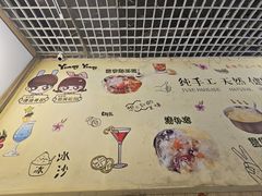-南街清补凉(黄贝岭店)