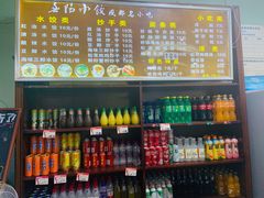 -春阳水饺(香槟广场店)