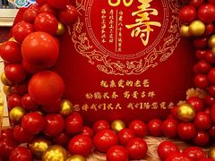 -巴音浩日娲·蒙餐(双林东路店)