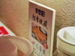 -李想大虾(吾悦广场店)