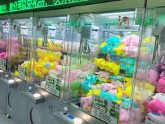 -幻物社(万象天地店)